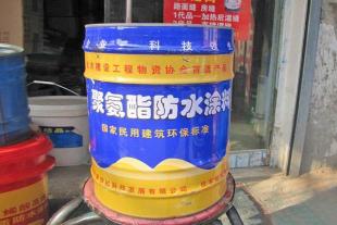 水固化聚氨酯防水涂料生产批发厂家