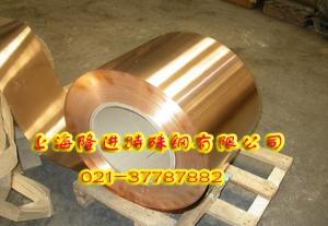 QSi3.5-3-1.5铜材热处理工艺|| QSi3.5-3-1.5