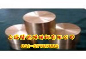 SzBC3硅黄铜铜材焊接性能|| SzBC3硅黄铜