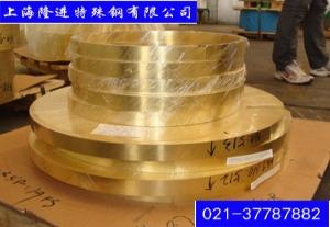 九江CuZn40Al2铝黄铜铜材断裂强度