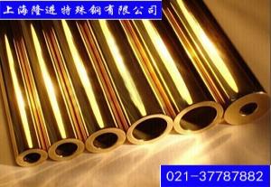 C44300铜材密度/特性/价格