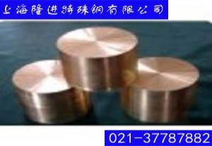 Cu-DLP铜材型号及性能