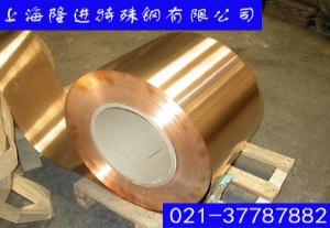 上海隆进C71500铜材力学性能