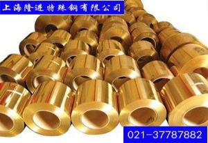 HAl59-3-2铝黄铜化工机械设备专用铜材