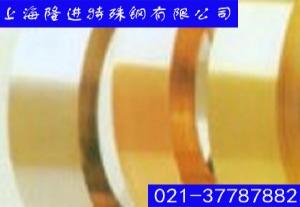HAl60-1-1铝黄铜冲压精密铜带
