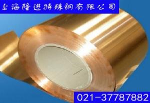 QAl9-4铝黄铜化工机械设备专用铜材