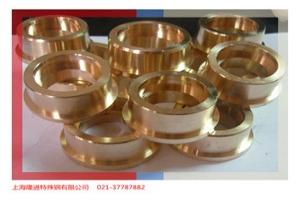 ZQPbD20-5导电性铜材|| ZQPbD20-5