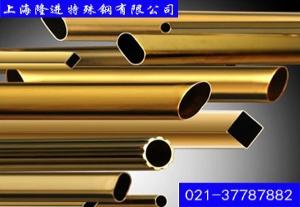 ZHAlD67-5-2-2铜材导电性能ZHAlD67-5-2-2