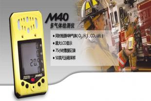 工业级四合一气体检测仪ISC英思科M40