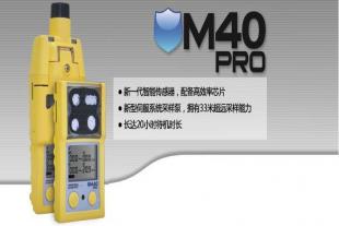 美国英思科M40PRO高精度四合一气体检测仪