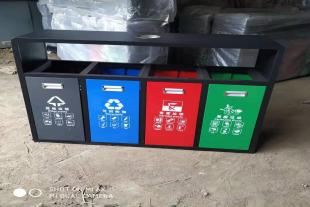 定制四分类垃圾箱 户外分类垃圾桶