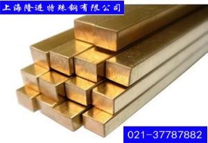 C2800铜材焊接性能|| C2800