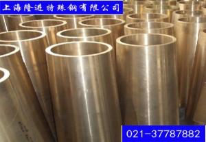 现货资源CuZn39AlFeMn铝黄铜生产工艺及性能