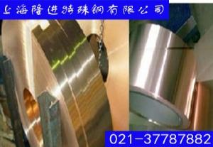 现货资源HAl61-4-3-1铝黄铜铜材抗疲劳强度