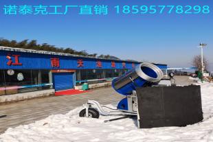 郑州滑雪场规划建设 诺泰克造雪机生产工厂售价
