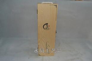 山东木制红酒盒供应商