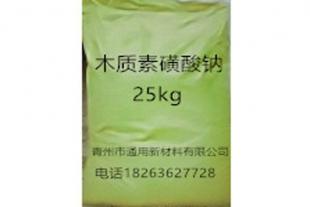 木质素磺酸钙出售价格