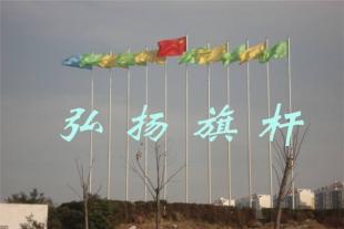 安庆不锈钢旗杆生产厂家-安庆电动升降旗杆制作安装