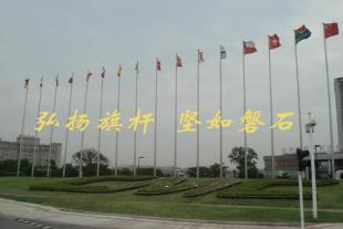 杭州不锈钢锥形旗杆报价-杭州电动旗杆制作安装-杭州旗杆维护维修