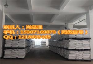 水杨酸生产厂家价格