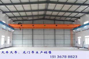 湖北荆州单梁行车厂家10吨跨21米天车