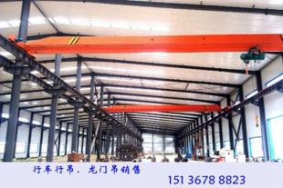 浙江湖州10吨单梁行车厂家型号表示方法