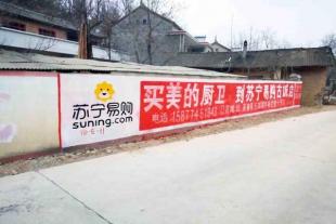 杭州墙体印刷广告,杭州围墙挂布广告,杭州户外广告