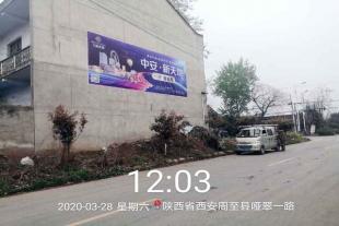 台州农村墙体广告,台州古建筑彩绘广告,台州标语广告