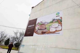 杭州墙体印刷广告,杭州纯手工墙体彩绘广告,杭州标语广告
