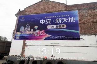  汉中墙体汽车广告材料手绘墙画广告户外广告