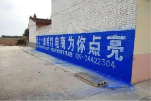 丹东墙体广告美好宣传从墙面开始丹东外墙广告
