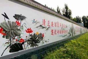 鹤壁农村墙体喷彩绘,鹤壁党建文化墙彩绘,乡村文化墙彩绘