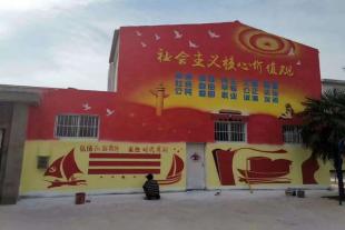郑州农村墙体喷彩绘,郑州党建文化墙彩绘,文化墙彩绘