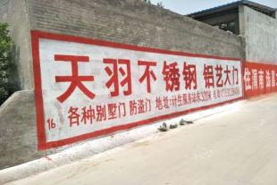 葫芦岛墙体广告越看越有趣葫芦岛新农村墙体标语