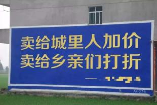 许昌墙体广告 许昌学校墙体广告 许昌户外刷墙广告