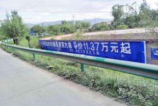 内蒙古乡镇墙体广告,内蒙古墙体广告多少钱