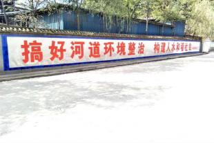 泾阳民间墙体宣传语落户整个乡镇街道