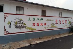 周口手绘墙画彩绘 周口新农村墙体彩绘 墙体绘画