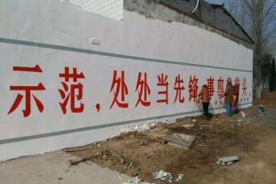 许昌手绘墙画彩绘 许昌墙体文化墙广告 手绘墙画