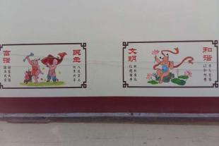 郑州墙体画彩绘,郑州文化墙彩绘,新农村墙体彩绘