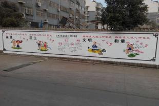 阳泉墙体画彩绘,阳泉3d墙体彩绘,党建手绘宣传画