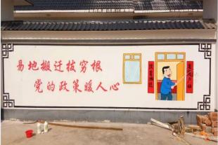 桂林墙体画彩绘,桂林乡村文化墙彩绘,党建手绘宣传画
