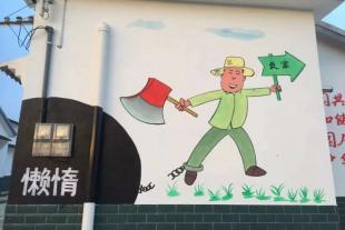 柳州墙体画彩绘,柳州景观墙体彩绘,彩绘文化墙