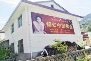 滁州农村墙体广告公司, 滁州墙体广告用什么材料