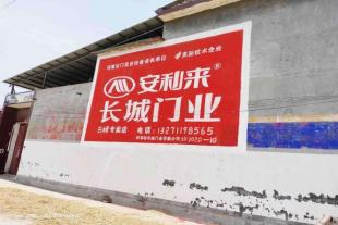 赤峰刷墙广告新机遇新市场赤峰公路标语