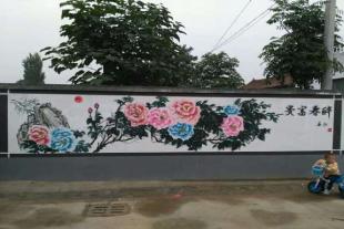 武威乡村墙体画,武威3d墙体彩绘,武威农村标语广告