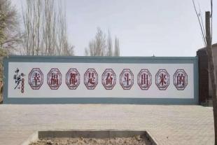 朔州农村墙体标语 朔州手绘墙面标语 企业文化标语
