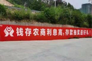 深圳刷墙广告 深圳眼科墙体广告 广东墙体宣传广告