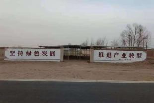 临汾农村墙体标语 临汾乡村标语 企业文化标语