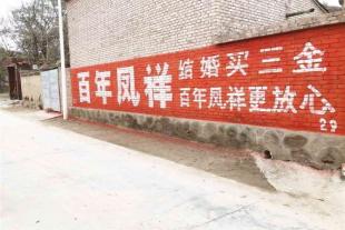  襄樊街道广告,襄樊补习学校墙体广告